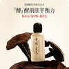 **【松垮养护配方】灵芝水25ml+铁皮石斛精华15ml+沙棘双萃紧塑 眼油霜5g+5g 商品缩略图5