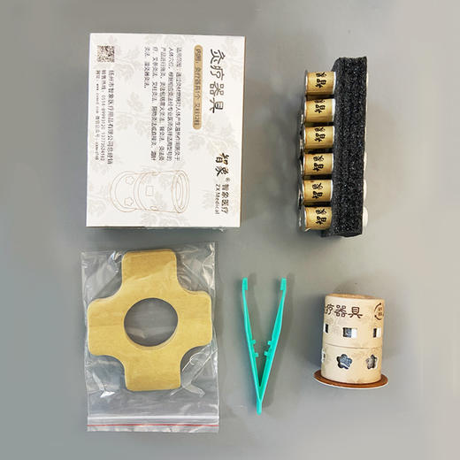 智象灸疗器具 CZ01型 小悬灸筒 艾灸柱 商品图2