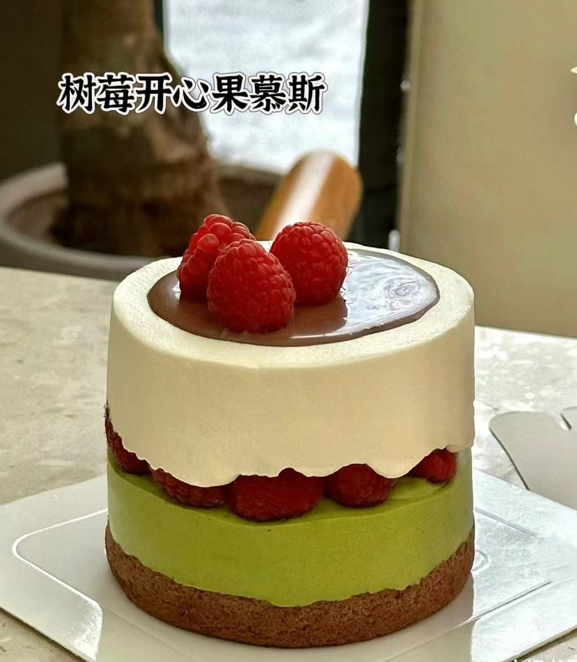 树莓开心果乳酪【提前24小时预订哦】