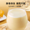 【益品良食丨黄芪党参豆浆粉】营养健康，香醇口感，丝丝顺滑，代餐便携黄豆山药阿胶粉红枣豆浆粉五谷粉 商品缩略图4