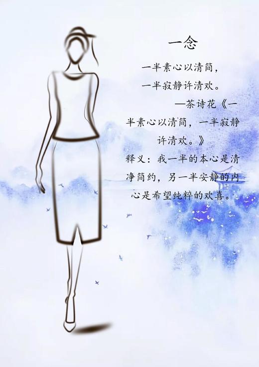 一念-宽肩马甲（24718730-凝脂） 商品图1