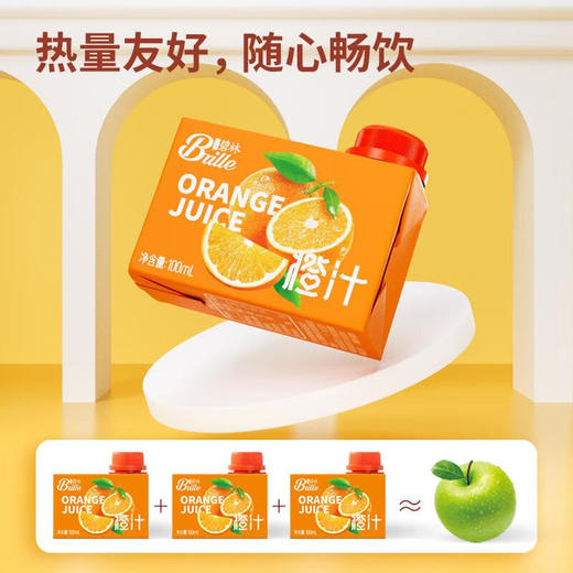 碧林橙汁果汁饮料100ml (Z) 商品图1
