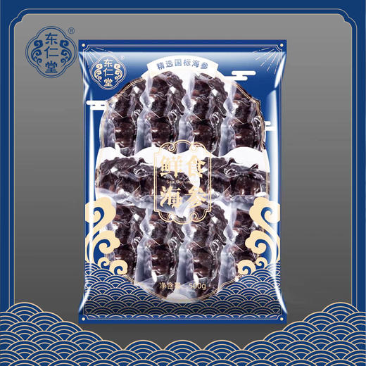 【分销】东仁堂即食海参/鲜食海参，远离大陆的底播海参，自然生长，肉质肥厚， 商品图3