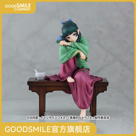 【GSC现货】1/7标准比例 猫猫 药屋少女的呢喃