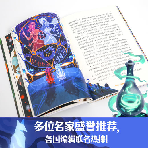 白狐迪拉（套装6册） 商品图3