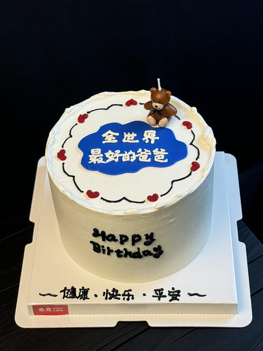 全世界最好的爸爸 商品图4