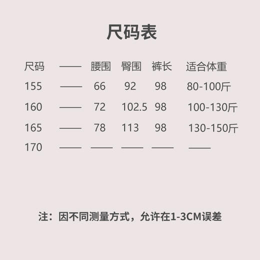 【2026东衣作】十二时慢-阔腿裤（24709653袀玄） 商品图6