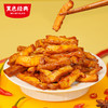 【特色豆干】黑色经典老长沙手工豆干大礼包518g/包 香辣入味有嚼劲 商品缩略图4