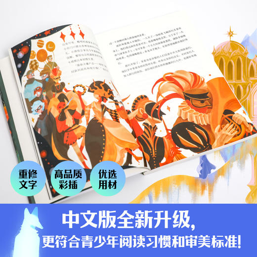 白狐迪拉（套装6册） 商品图4