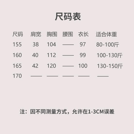  【2026东衣作】晚风-斜襟连衣裙（24707711无尽夏） 商品图4