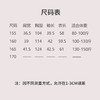 【抖音专属】永遇乐-套头衫（24708769山茶花） 商品缩略图4