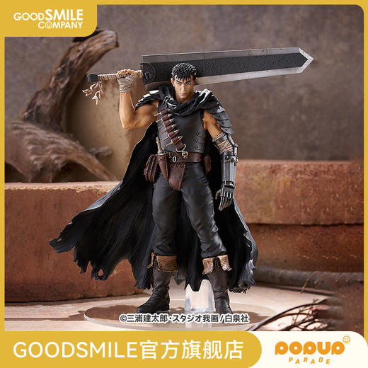 【GSC现货】POP UP PARADE 格斯 [黑色剑士] L size 剑风传奇 商品图0