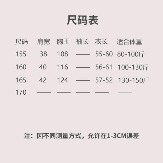 【抖音专属】斜襟衬衫（24710753-朱墨） 商品图2