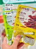 牛肉脆！口感酥‮脆酥‬脆的，吃着不油腻，越嚼越香 商品缩略图4