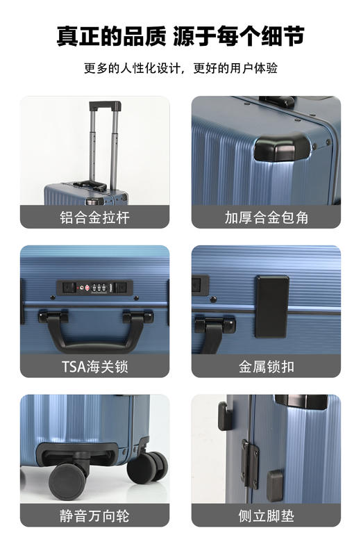 铝镁合金款时尚拉杆箱 万向轮竖条波浪纹旅行拉杆箱 商品图3