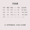 【抖音专属】永遇乐-圆领马甲（24704768-明月珰/绿宝石/单宁/苍烟落照/芦花） 商品缩略图2
