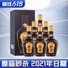 【2021年】预售 珍酒 珍十五  酱香型 53度 500ml x6 整箱 商品缩略图1