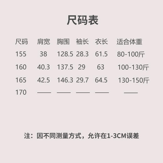 【线上专属】时间煮雨-衬衫24710655琼琚 商品图4