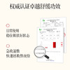 **【松垮养护配方】灵芝水25ml+铁皮石斛精华15ml+沙棘双萃紧塑 眼油霜5g+5g 商品缩略图8