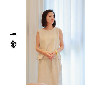 一念-宽肩马甲（24718730-凝脂）