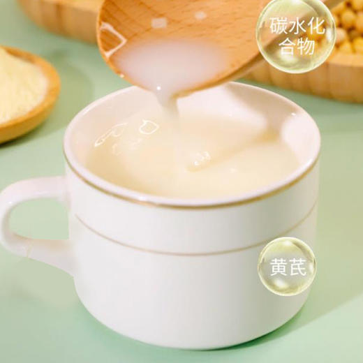 【益品良食丨黄芪党参豆浆粉】营养健康，香醇口感，丝丝顺滑，代餐便携黄豆山药阿胶粉红枣豆浆粉五谷粉 商品图2