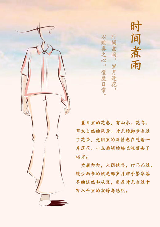 【线上专属】时间煮雨-衬衫24710655琼琚 商品图1