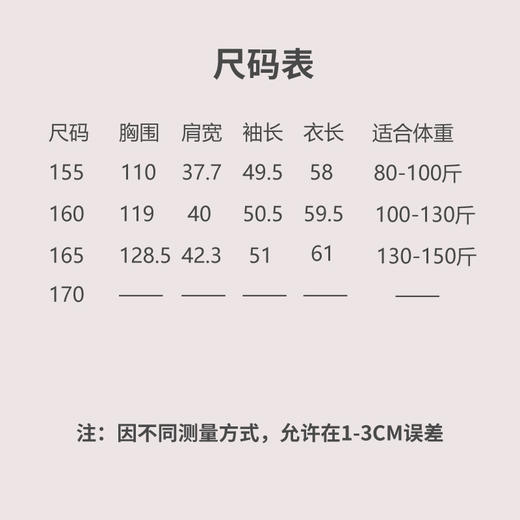 【抖音专属】露落-衬衫（24710680-樱花） 商品图6