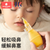 科巢宝宝吸鼻器婴儿鼻屎清洁新生婴幼儿童专用鼻塞通鼻子清理鼻涕神器 商品缩略图0