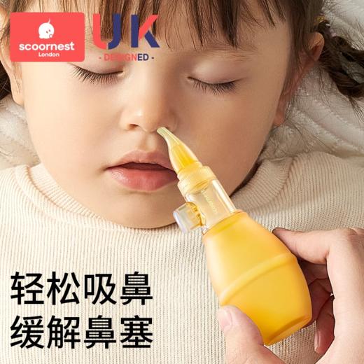 科巢宝宝吸鼻器婴儿鼻屎清洁新生婴幼儿童专用鼻塞通鼻子清理鼻涕神器 商品图0
