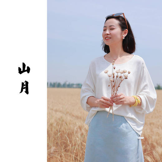 【抖音专属】山月（半身裙24706344-云门） 商品图0