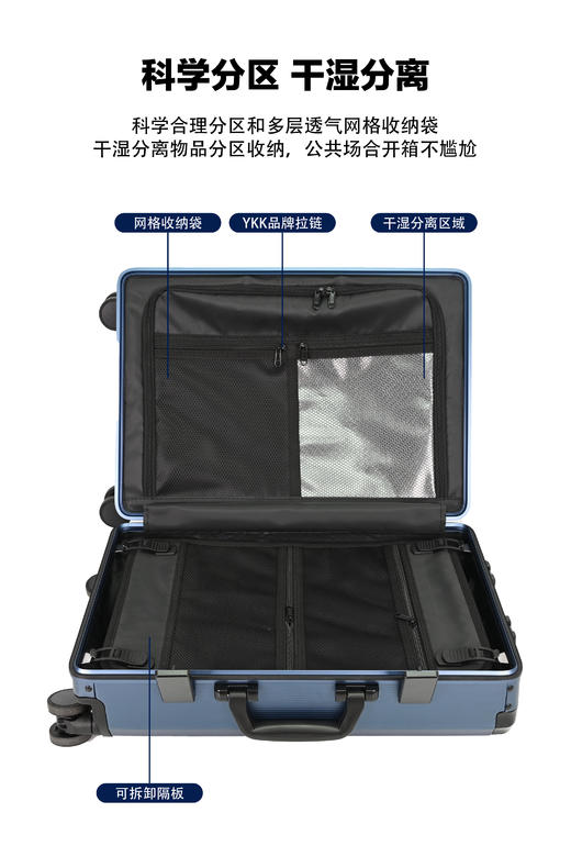 铝镁合金款时尚拉杆箱 万向轮竖条波浪纹旅行拉杆箱 商品图4