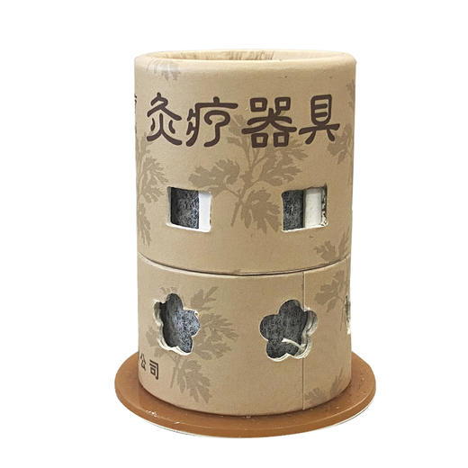 智象灸疗器具 CZ01型 小悬灸筒 艾灸柱 商品图3