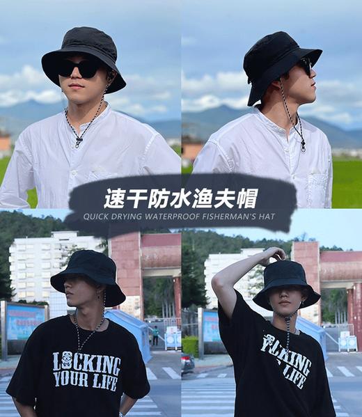【清仓买1送1】速干防水可折叠渔夫帽 户外可收纳盆帽登山帽（4-609） 商品图3