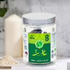 苗乡有机三七主根40头  150g瓶/250g瓶 商品缩略图0