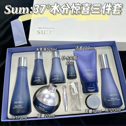 韩国SU:M37度呼吸 惊喜水分三件套礼盒孕妇敏感肌可用 包邮 商品图8
