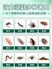 【拍1发4 赶走蚊子的神器香茅搞定！】不点火不插电！！ 家用室内无毒香茅膏 蚊虫凝胶 蚊子克星-LC17XP07 商品缩略图2