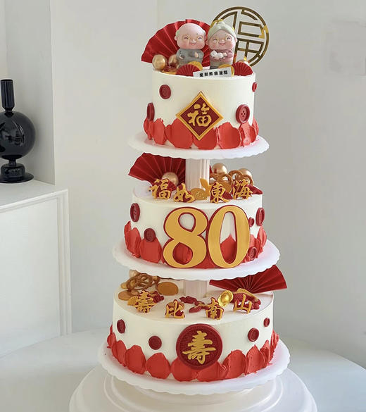 祝寿蛋糕3层（12英寸+10英寸+8英寸）支架蛋糕+🔥1个小熊猫唱歌跳舞主持 商品图0