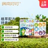 润本叮叮植物精油贴36片 商品缩略图0