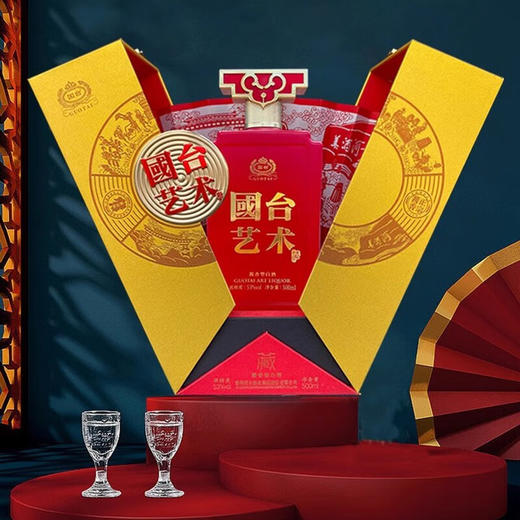 【立减200】国台 艺术 酱香型 53度 500ml 商品图1
