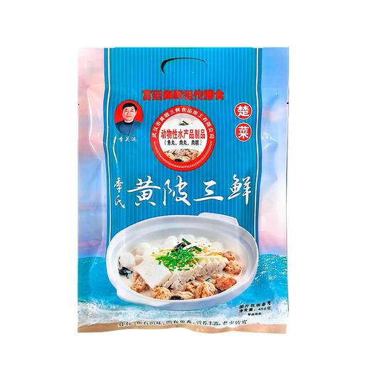 【江城百臻】季关运黄陂三鲜500g*2袋 商品图1