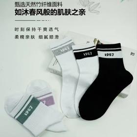SL竹纤维女士长筒运动袜2107