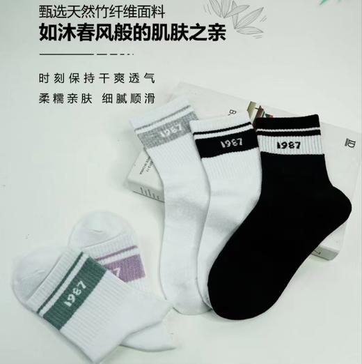 SL竹纤维女士长筒运动袜2107 商品图0