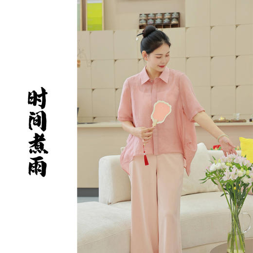 【线上专属】时间煮雨-衬衫24710655琼琚 商品图0