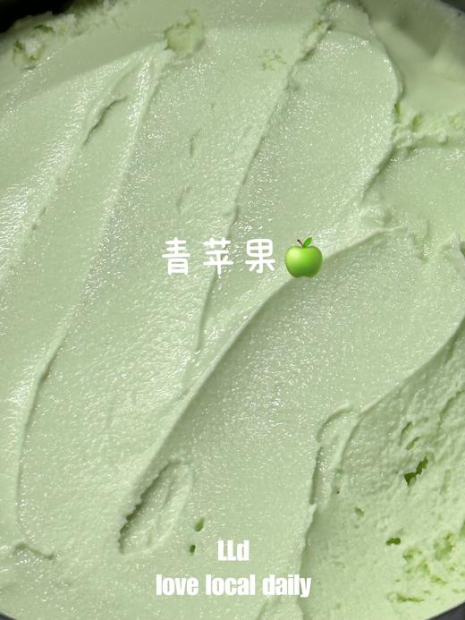 青苹果Gelato冰淇淋 商品图0