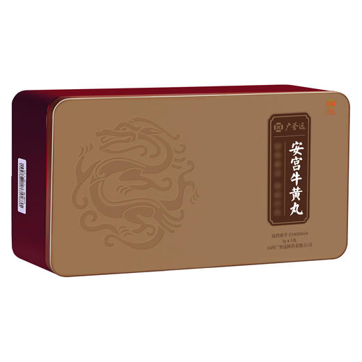 股-安宫牛黄丸3g*3丸 商品图0