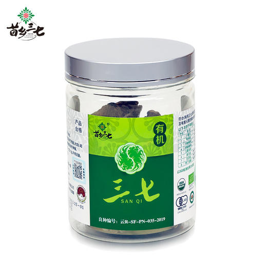 苗乡有机三七主根40头  150g瓶/250g瓶 商品图1