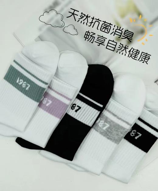 SL竹纤维女士长筒运动袜2107 商品图1