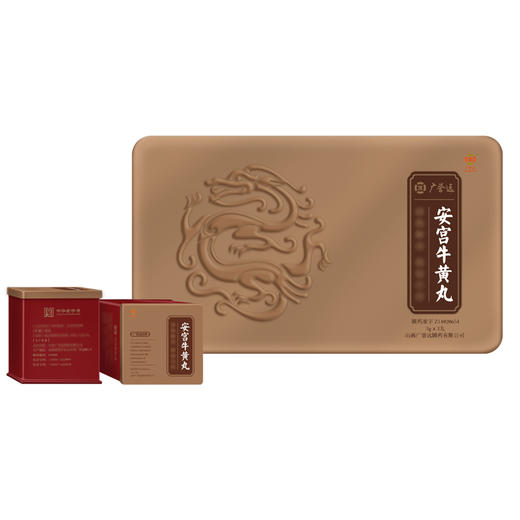 股-安宫牛黄丸3g*3丸 商品图1