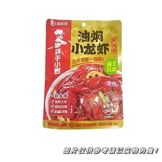 快手小厨炒料 商品图3