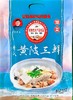 【江城百臻】季关运黄陂三鲜500g*2袋 商品缩略图2